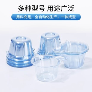 Disposable urine cup urine test cup urine test cup thickened plastic urine test soft cup flat transparent clear 40ml capacity