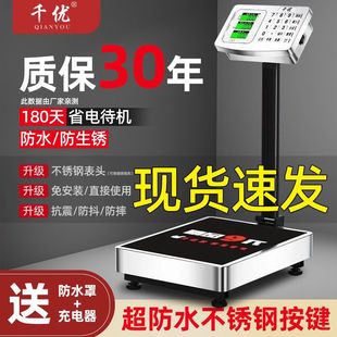 Qianyou 100kg Электронные весы Коммерческие настольные весы 300 кг Электронные весы 150 домов используют точные стойки экспресс-фунты