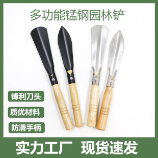 Wild Vegetable Digging Shovel Gardening Tools suit Household Flower Planting and Seedling Lifting Tool Flower Raising and Sea Agricultural Shovel Shovel