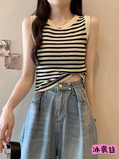 Women's chubby girl Striped Camisole Summer Slim-fit Outer Wear Inner Sleeveless Knitted Casual Top