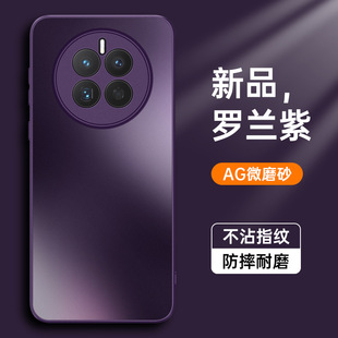 Применимо для Huawei mate60pro чехол для телефона mate50 чехол mate60 чехол mate50pro новый продукт