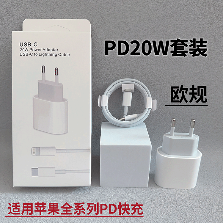 20W Euro Quick Зарядная головка для iPhone 14pro Мобильная зарядная головка Apple 15PD кабель для передачи данных зарядное устройство