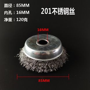 Steel wire brush wheel for bowl-shaped angle grinder for nine horses grinding stainless steel wire wheel brush copper wire wheel