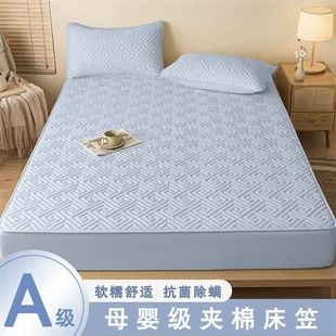 Quilted Waterproof Bed Cover Thickened Dust-proof Non-slip Bed Cover Bed Cover New Universal Bed Cover Fully Enclosed
