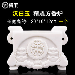 Natural white marble square incense burner with leg carving longevity incense burner and round incense burner cemetery supplies