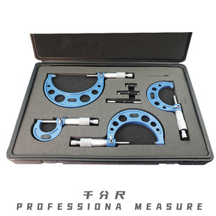 Outside micrometer suit screw micrometer 3 pieces/4 pieces/6 pieces set metric inch micrometer outside diameter measurement