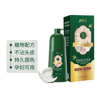 Household hair cream non-color universal multi-color optional hair dye easy to dye at home
