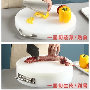 Round Cutting Board Plastic Board Thickened Solid PE Kitchen Cutting Board Knife Board Hotel Commercial Chopping Chopping Board
