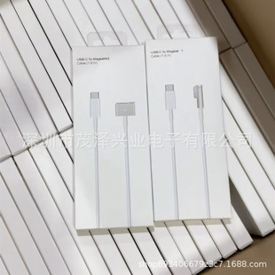 Applicable to Apple notebook Macbook power cord magsafe2 power cable second generation USB-C power cord