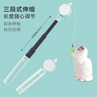Beibei pet simulation feather replacement headband bell pet supplies cat toy laser retractable cat teaser