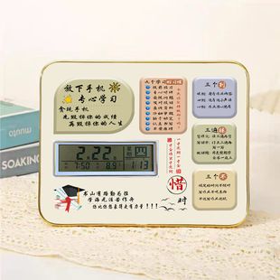 Learning is very hard to stick to very cool desktop ornaments clock study desktop inspirational students set up a table children's self-discipline alarm clock