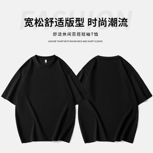260g heavy double yarn drop shoulder T-shirt short sleeve men's ins trendy casual half sleeve solid color loose T-shirt bottoming shirt