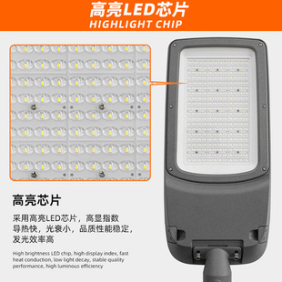 Outdoor lighting led mains street light municipal road engineering lighting street light head park new rural street light manufacturers