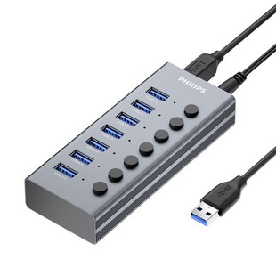 Philips USB3.0 разветвитель с семью буксировками с семью источниками питания с высокой скоростью расширения 7 порт 10HUB концентратор удлинитель