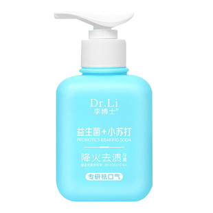 Toothpaste Press-type Enzyme Baking Soda Probiotics Whitening Remove Yellow Fresh Breath Bad Breath Remove Tooth Stains genuine goods Wholesale