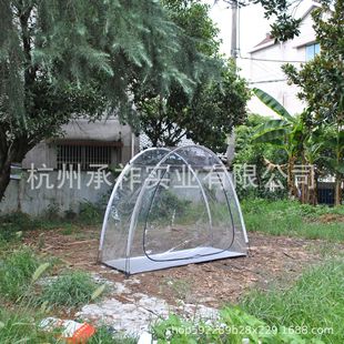 Plant planting tent with rain cover, PVC greenhouse, Sun tent, transparent PVC insulation shed, sun room