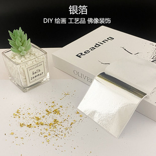 Factory direct ultra-thin gold foil paper imitation kgold slime DIY glue baking painting Buddha decoration 9 * 9c