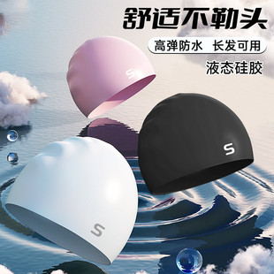 Women's Waterproof Swimming Cap Men's Large Long Hair Special Comfortable Silicone Ear Protectors for Adults