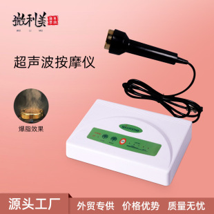 Ultrasonic massage instrument cross-border with TBS household face face lifting and tightening imported into beauty salon wholesale