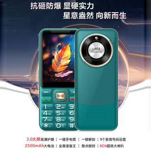 Elderly Machine Elderly Machine 4G All Netcom Voice King Big Horn Big Battery Big Button Function Machine Elderly Mobile Phone