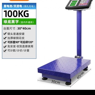 100kg Junsheng Huiyi New Electronic Scale Commercial 300kg Precision Valuation Platform Scale Electronic Scale