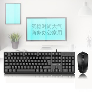 Император Леопард MK310 проводной USB клавиатура и мышь костюм игры Office ноутбук Водонепроницаемая Установка Подвеска клавиатуры и мыши