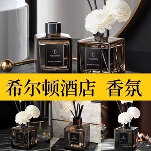 Five-star Hotel Indoor Aromatherapy Toilet Bedroom Gardenia Fragrance Household Indoor Volatile Liquid Toilet