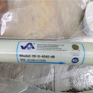 Pure water RO membrane 4040 Aowei OV-U-4040HR OV-L-4040 OV-8040HR reverse osmosis membrane Aowei