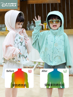 Children's Sunscreen Clothing Girls' Ice Silk 2024 New Summer Men's Breathable UV-resistant Lightweight Jacket Big Hat Brim