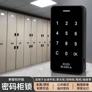 Billiard cue cabinet combination lock gym locker secret double opening cabinet door lock split bathroom cabinet indoor combination lock hidden