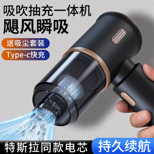 Blowing and Suction Integrated Car Vacuum Cleaner Home and Car Dual-use Mini Dust Collector Large Suction Wireless Handheld Portable Vacuum Cleaner