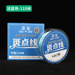 100 m Invisible Spot Line Fishing Line Main Line Sub Line Remote Throwing Rod Sea Rod genuine goods Nylon Fishing Line