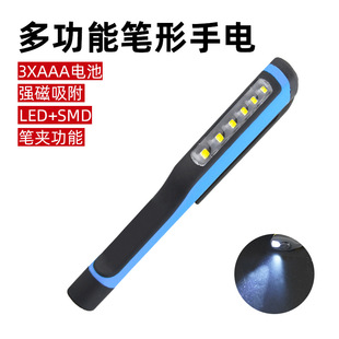 Cross-Border super bright pen light car strong magnetic multifunctional 6 1 night lighting led pen-shaped flashlight COB work light