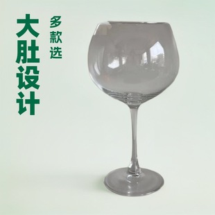 Creative soda lime glass goblet lead-free glass red wine glass charm cocktail home wine glass wholesale