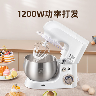 Kj Household Small Chef Machine Multi-Function Dough Mixer Whipped Cream Mixer Desktop Commercial Fully Automatic Dough Kneading Machine