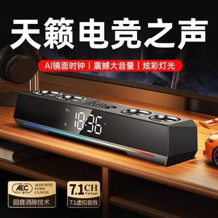 Computer Audio Desktop Home Notebook Bluetooth Speaker High Sound Quality Desktop Long Cable Electric Competition Heavy Subwoofer