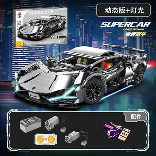 Compatible with Lego Color Cyberpunk 911 Star sports car Remote Control Racing Children's Toy Building Blocks Car Wholesale