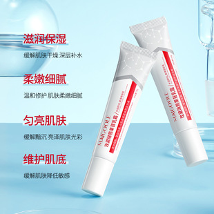 Medailin Arbutin Cream Увлажняющий Осветляющий цвет кожи освежающий нелипкий снимающий сухой арбутиновый крем