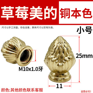 Lamp accessories chandelier lamp decorative cap beautiful all kinds of lamp sealing decorative cap crystal lamp flower mother