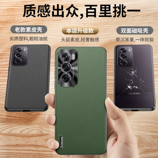 Подходит для oppoReno12Pro, стильный простой кожаный чехол для мобильного телефона Reno11, металлическая линза с мелкими отверстиями, защита FindX8 9