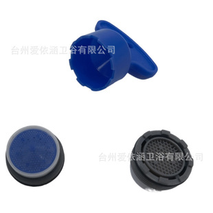 Kitchen Faucet Built-in Aerator Water Outlet Water Saving Aerator Basin Faucet Removal Tool Wrench