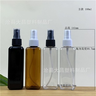 In stock 100ml spray bottle pet cosmetics beauty skin care sub-bottle 100ml plastic bottle spray bottle