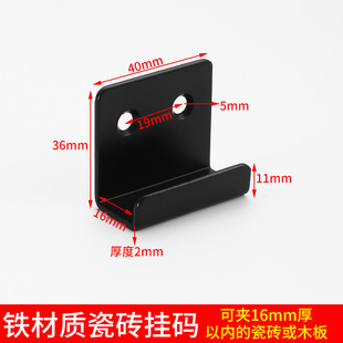 Tile Hanging Hook Stainless Steel Thickened Display Hook Wall Storage Fixed Hook Thickened Square Hook