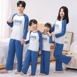 25 Parent-Child Modal Home Clothes suit Children's Air-conditioning Clothes Large Children's Spliced Long-sleeved Pants Pajamas Two-piece Set
