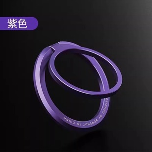 Magsafe/magnetic ring buckle bracket ultra-thin desktop mobile phone bracket ultra-thin portable multi-function adjustment bracket