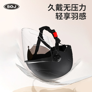 New national standard 3C certification electric car helmet ladies summer sunscreen battery motorcycle half helmet men's four seasons safety helmet