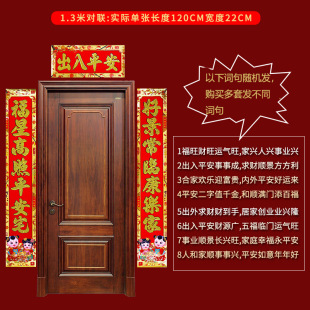 2021 Spring Festival couplet Year of the Ox New Year high-grade flocking gold powder bronzing couplet Spring Festival New Year home door couplet rural Gate
