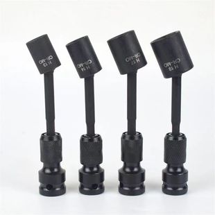 Universal sleeve pneumatic rocker photovoltaic power station sleeve head hexagonal handle external hexagonal corner bending steering sleeve 13