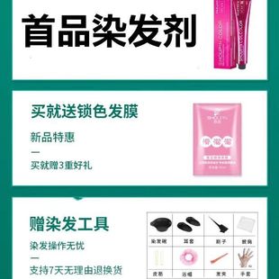 Daoxiang Tea Hair Dye 2025 Popular Color Pure Own Hair Dye at Home White Plant Milk Tea Foam Hair Dye Cream