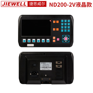 JIEWELL Digital Display ND200-2 Axis 3-Axis Universal Milling Machine Lathe Spark Machine Magnetic Grid Surface Digital Display